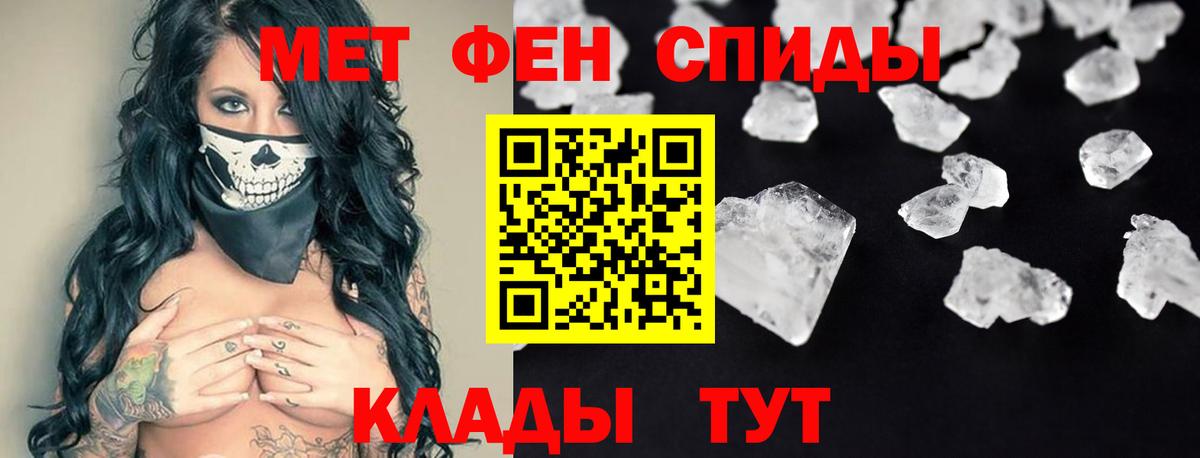 Тейково  Амфетамин  Вход с VPN  АМФЕТАМИН 97% 