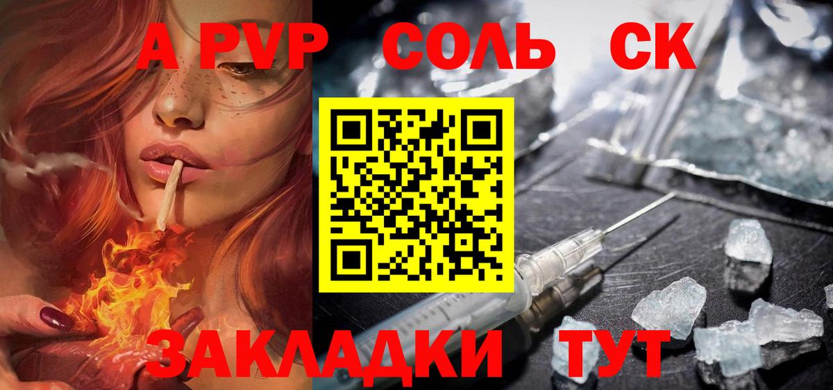 APVP СК КРИС Тейково