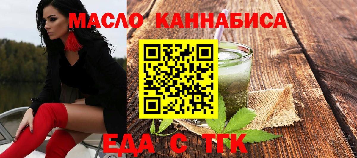 Canna-Cookies марихуана  Вход с VPN  Тейково 