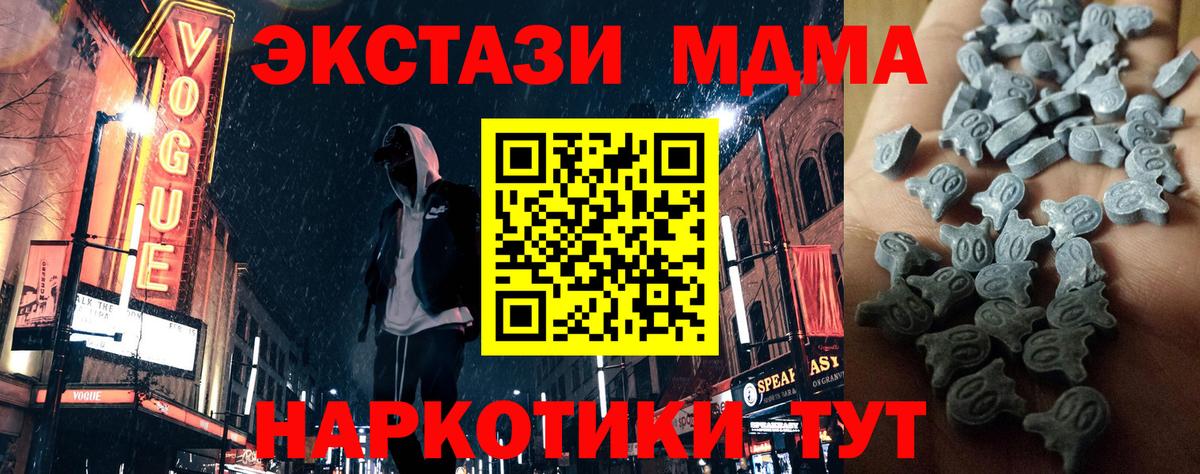 ЭКСТАЗИ VHQ Тейково