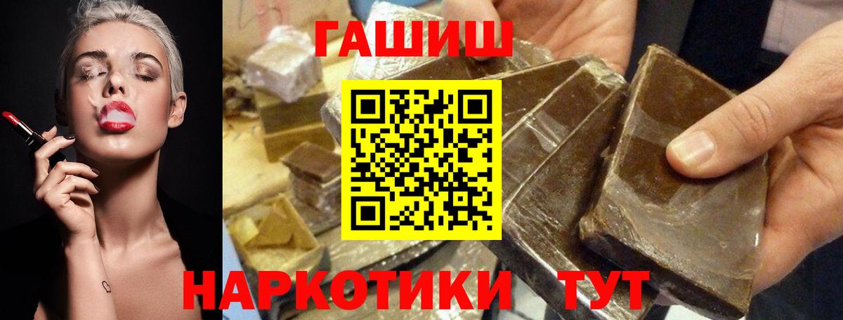 ГАШ гарик Тейково