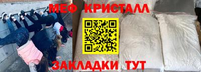 трава Бугуруслан