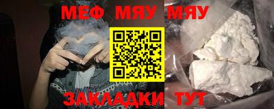 трава Бугуруслан