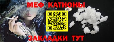 трава Бугуруслан