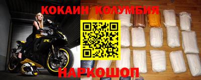 трава Бугуруслан