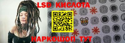 трава Бугуруслан