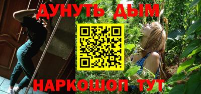 трава Бугуруслан
