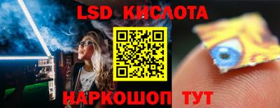 трава Бугуруслан