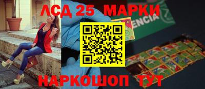 трава Бугуруслан