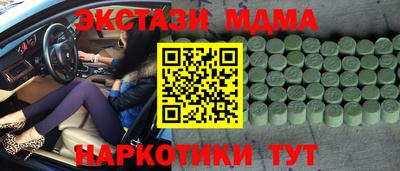 спиды Будённовск