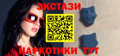 спиды Будённовск