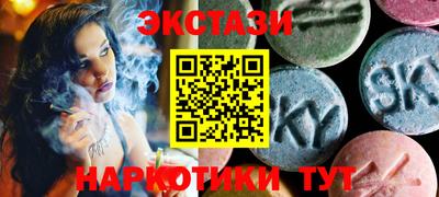спиды Будённовск