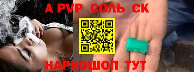 трава Бугуруслан