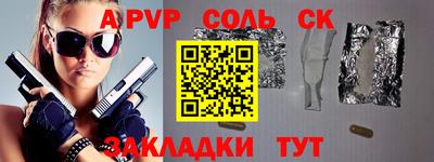трава Бугуруслан