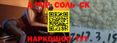 спиды Будённовск