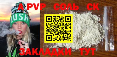 трава Бугуруслан