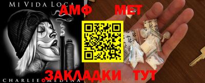 трава Бугуруслан