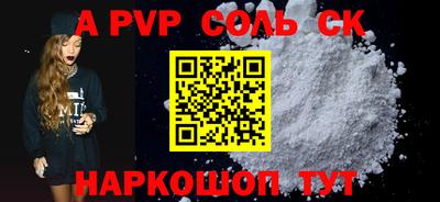 спиды Будённовск