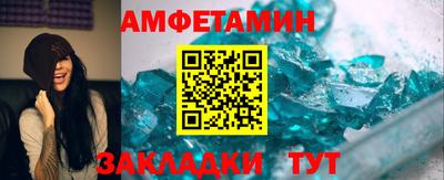спиды Будённовск