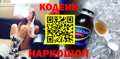 спиды Будённовск