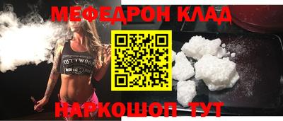 трава Бугуруслан
