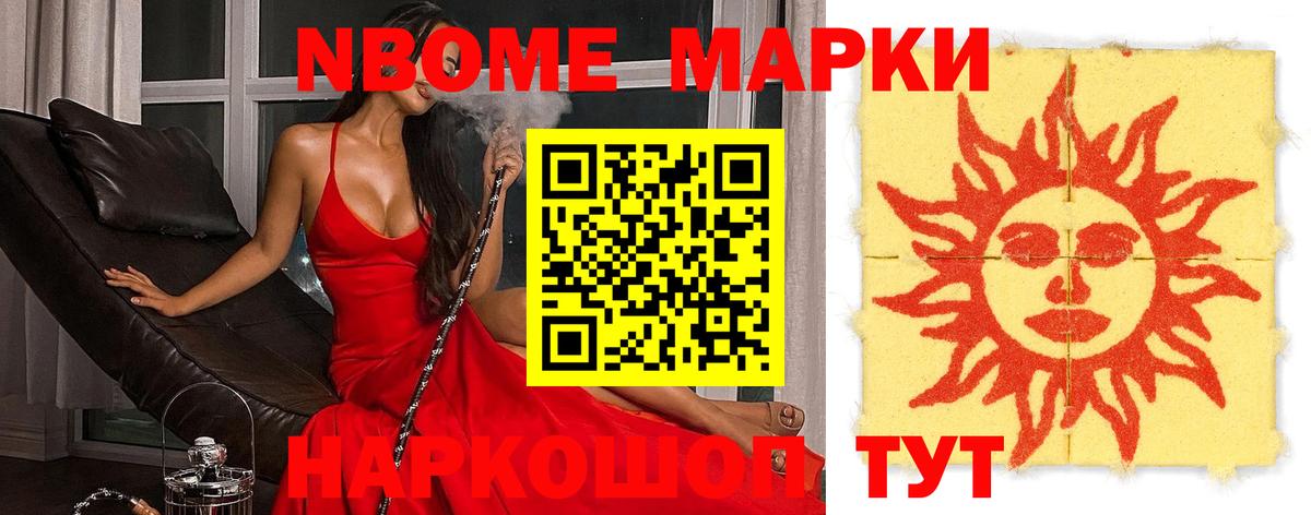 ЛСД экстази ecstasy  Вход с VPN  Тейково 