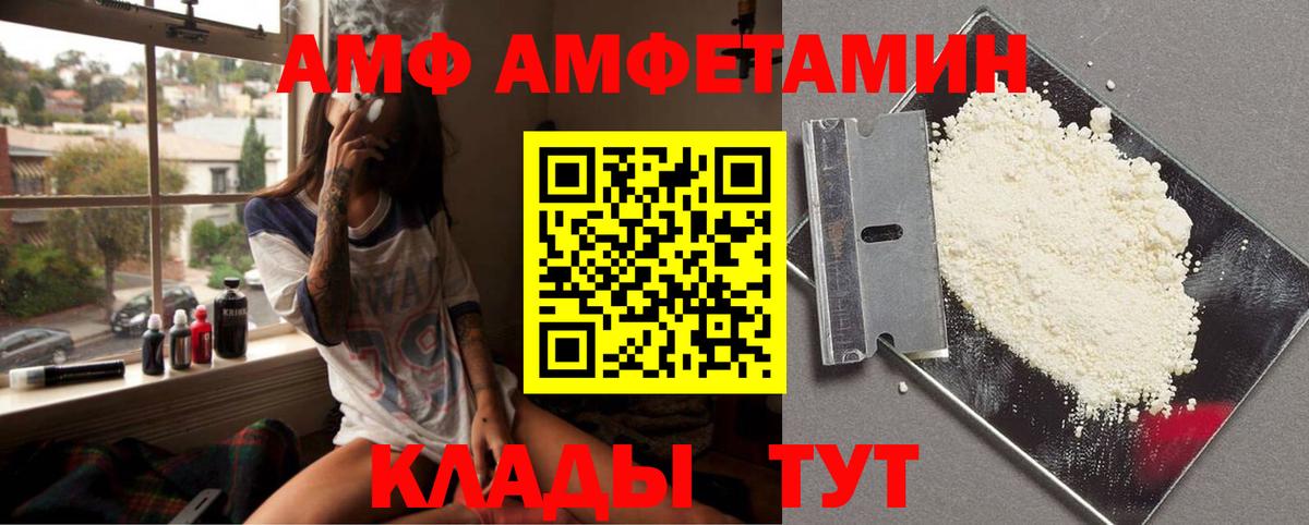 Тейково  Метамфетамин Декстрометамфетамин 99.9%  Метамфетамин Декстрометамфетамин 99.9%  Вход с VPN 