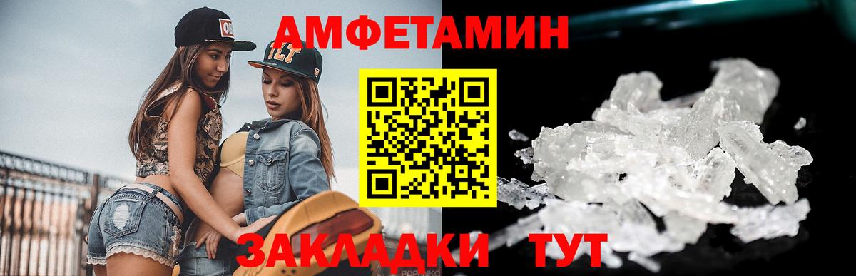 Первитин мет Тейково