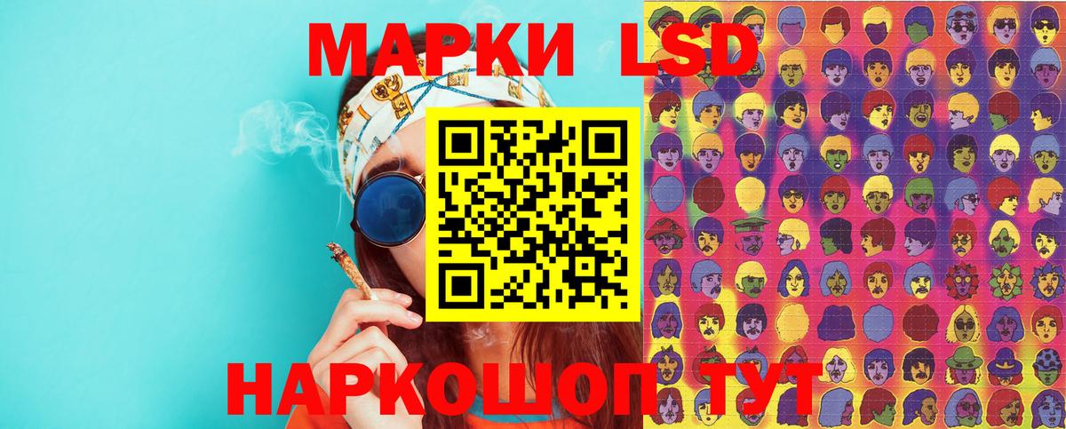 Наркотические марки 1,8мг  Вход с VPN  Тейково  Наркотические марки 1,8мг 