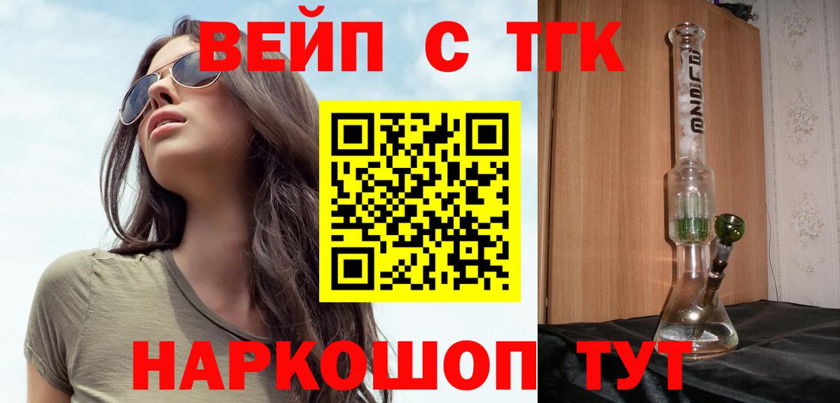 ТГК концентрат Тейково