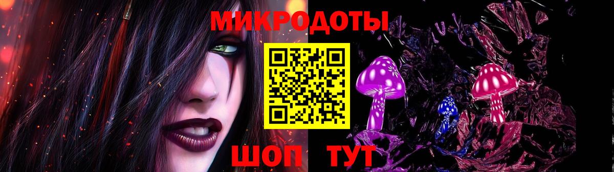 Псилоцибиновые грибы MAGIC MUSHROOMS  Вход с VPN  Псилоцибиновые грибы мицелий  Тейково 